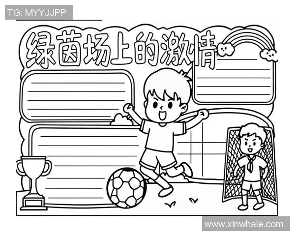 手把足球的魅力与技巧探索让每一次传球都充满激情与乐趣